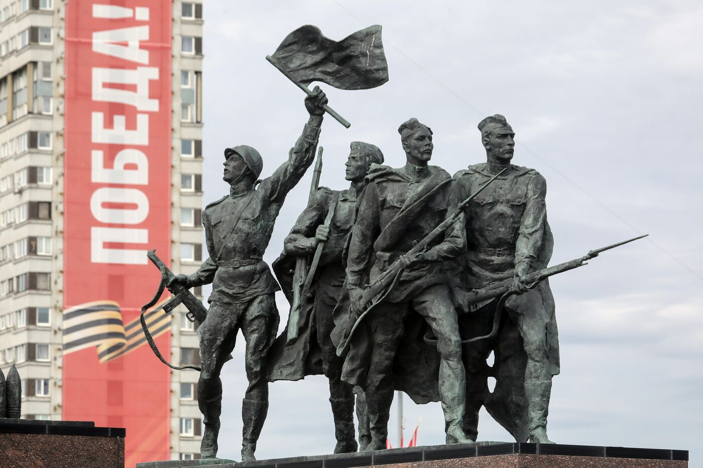 Город-герой Ленинград