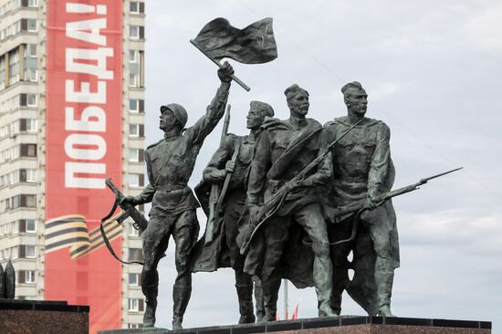 Город-герой Ленинград
