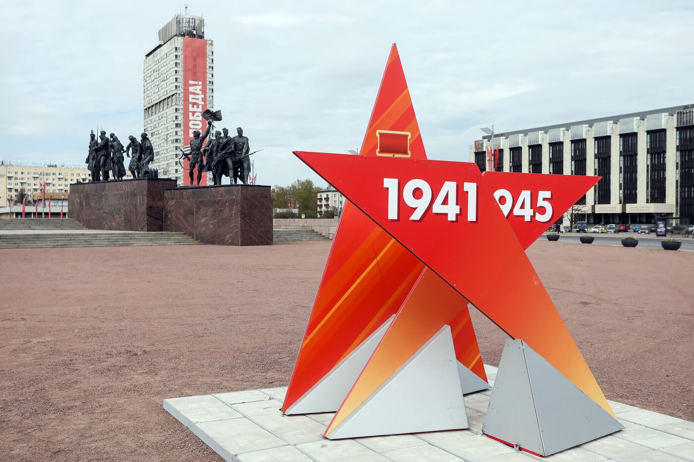 Город-герой Ленинград