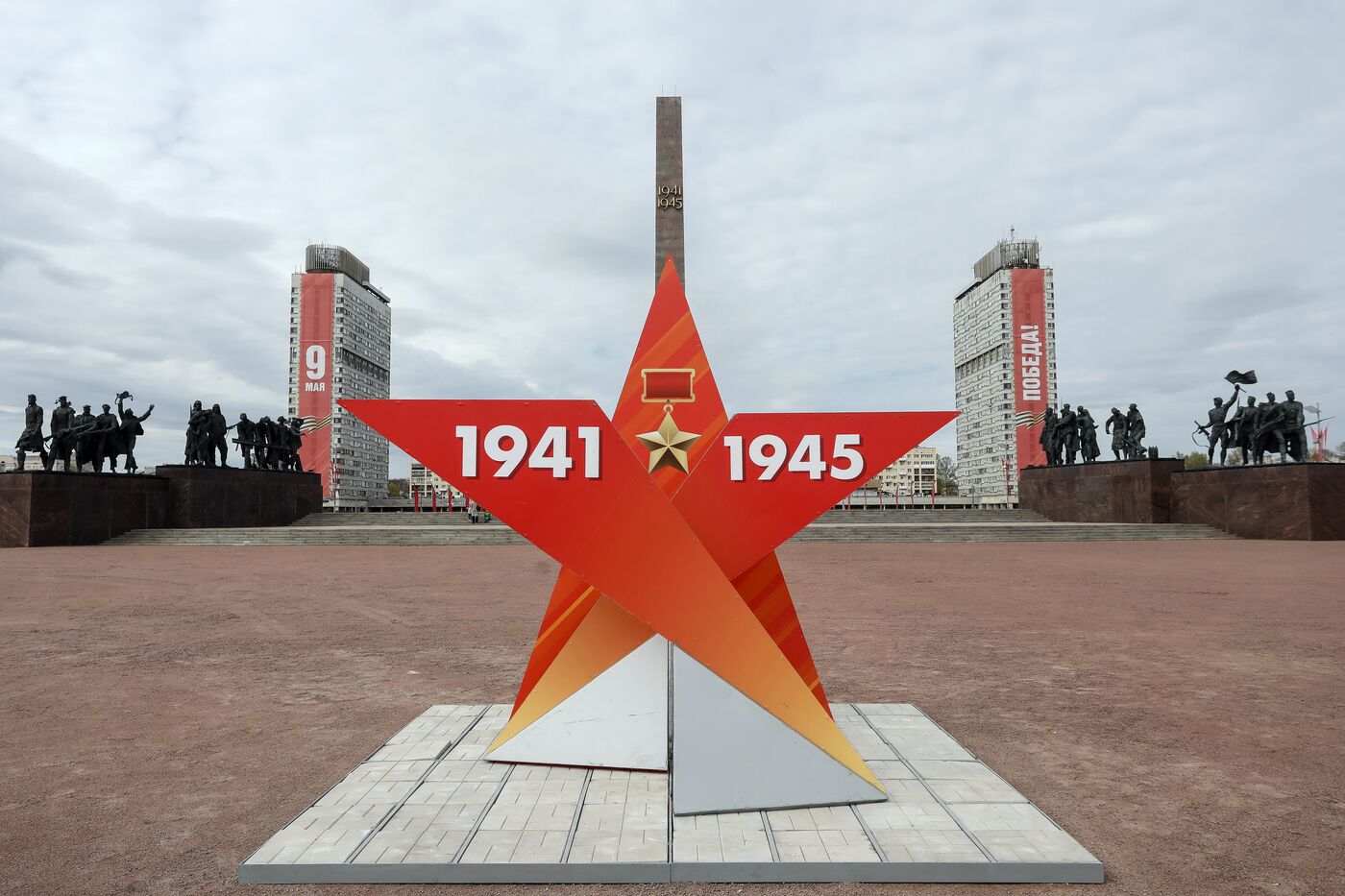 Город-герой Ленинград