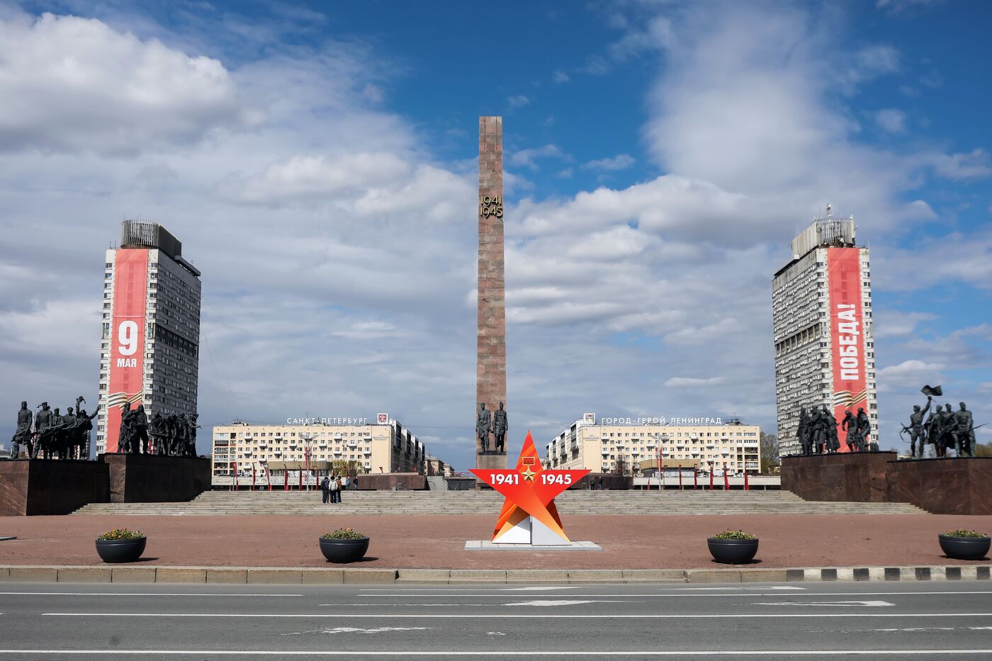 Город-герой Ленинград