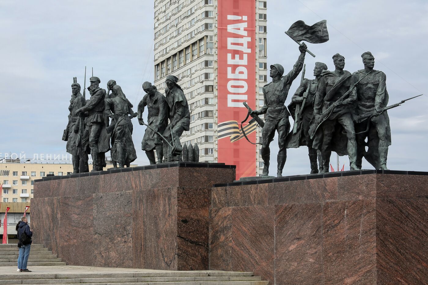 Город-герой Ленинград