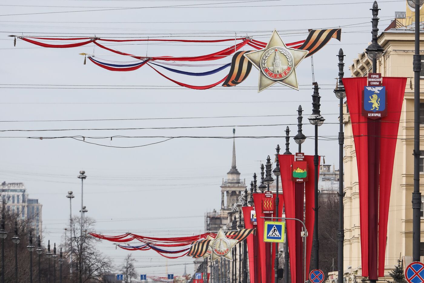 Город-герой Ленинград