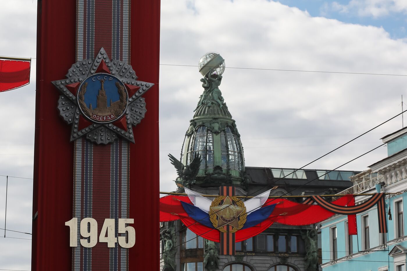 Город-герой Ленинград