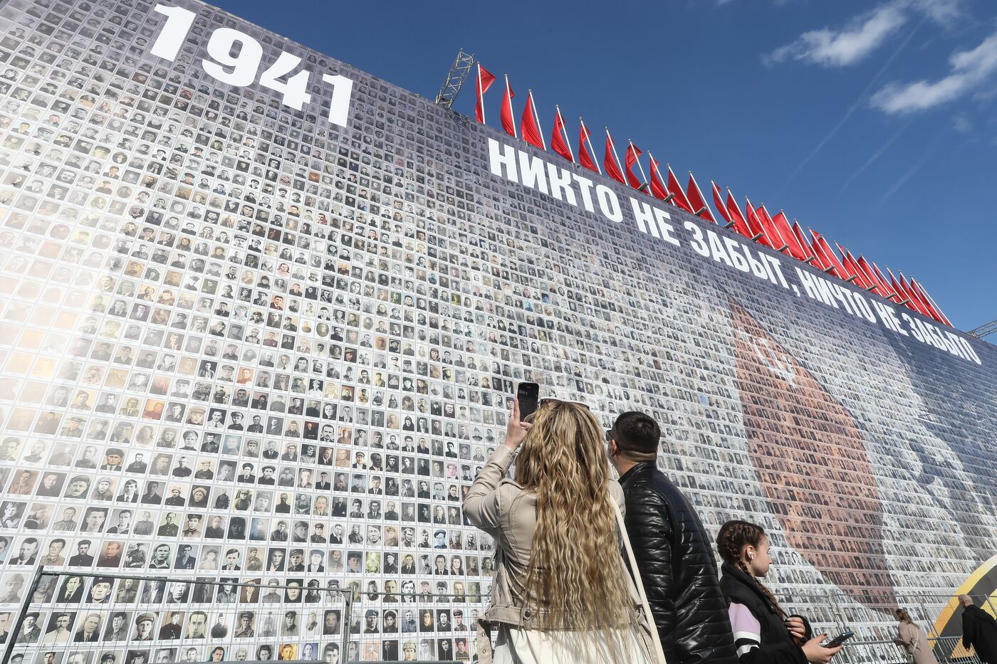 Город-герой Ленинград