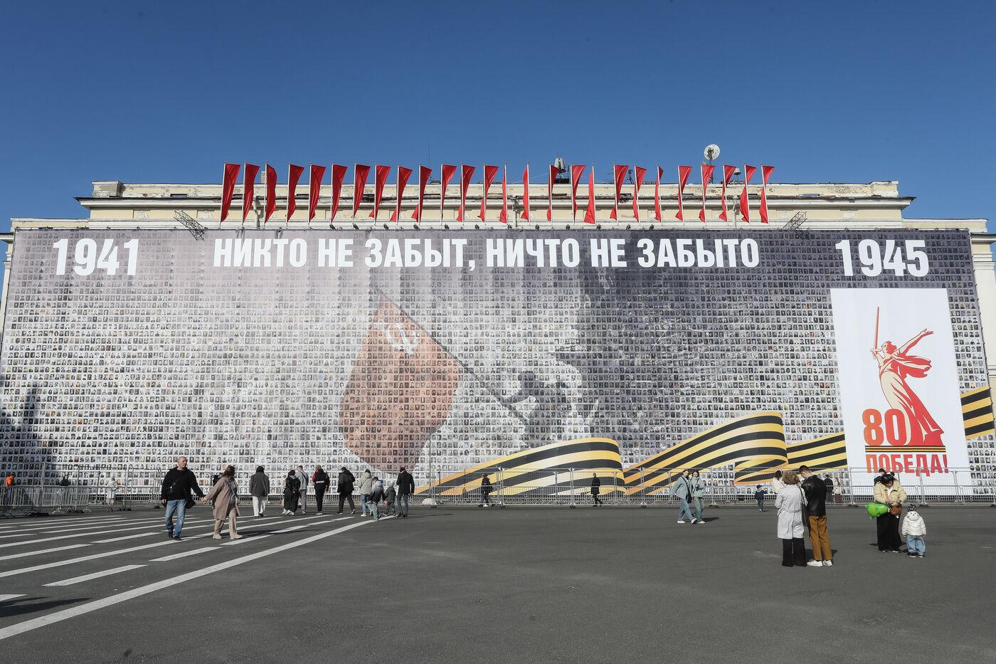 Город-герой Ленинград