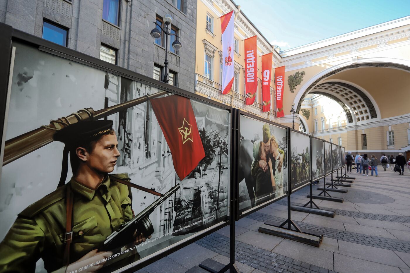 Город-герой Ленинград