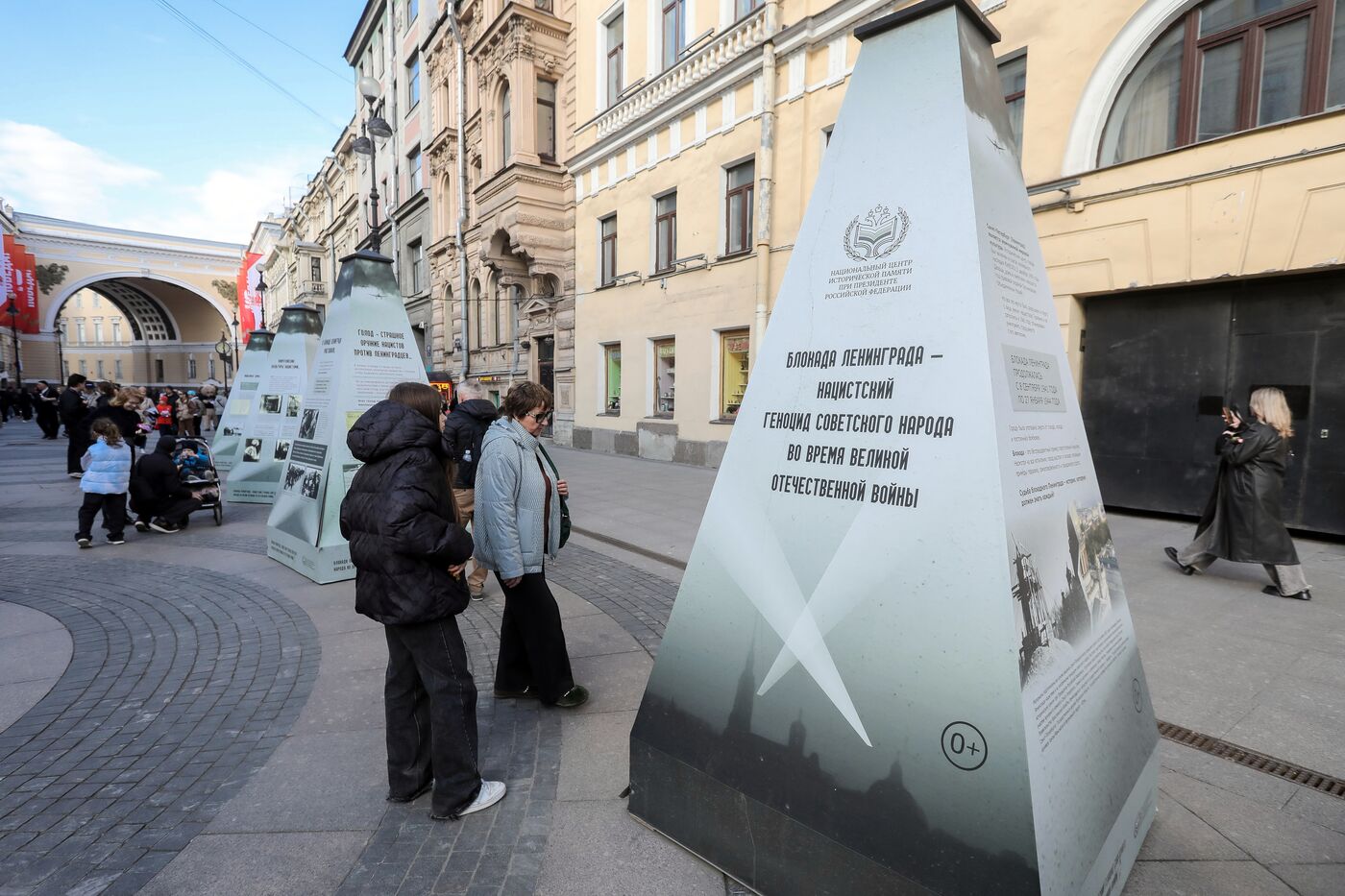 Город-герой Ленинград