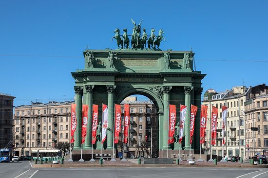 Город-герой Ленинград