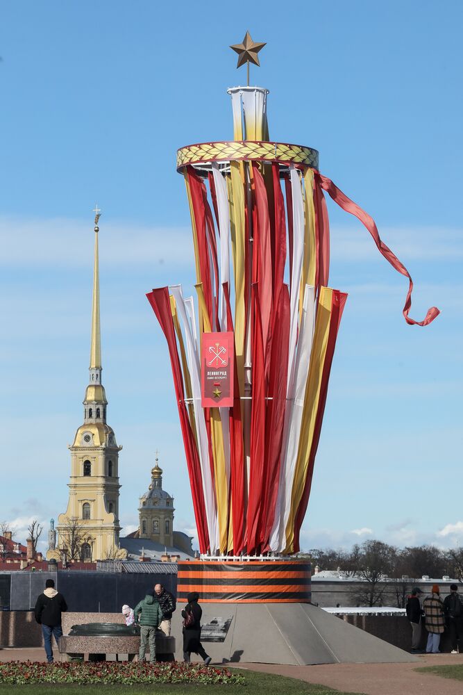 Город-герой Ленинград