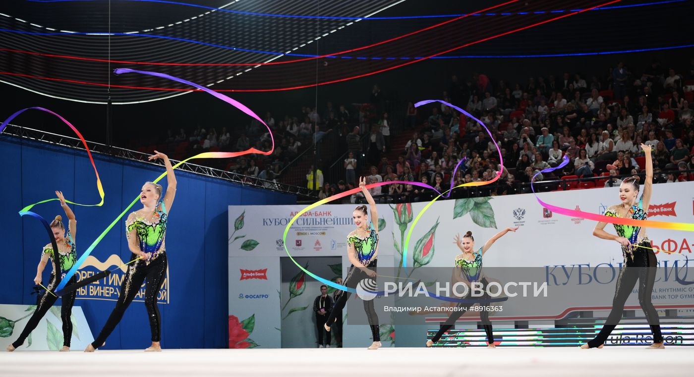 Художественная гимнастика. Кубок сильнейших. Первый этап