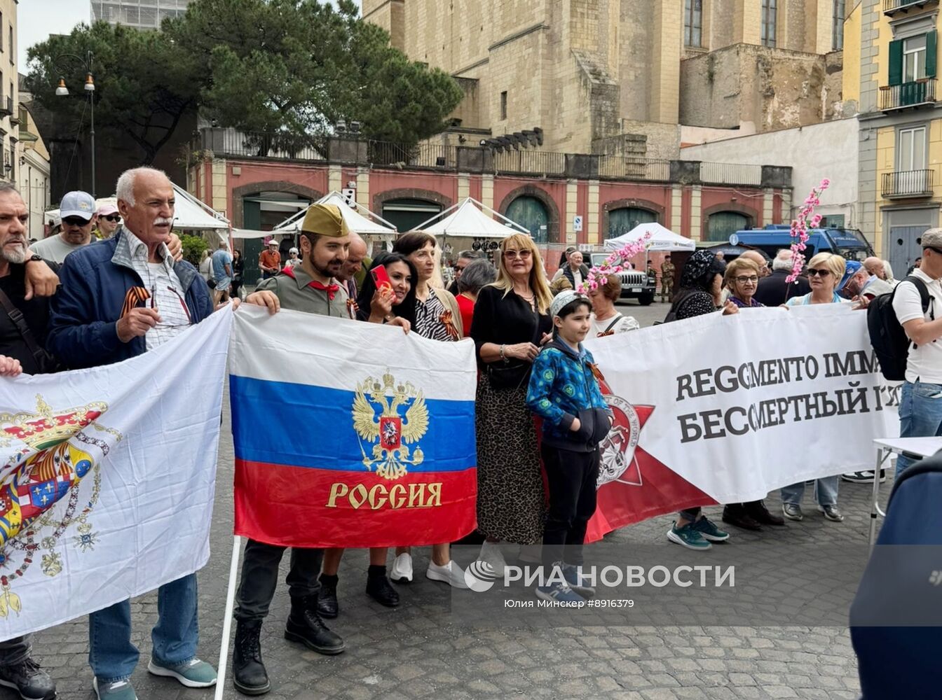Акция "Бессмертный полк" за рубежом