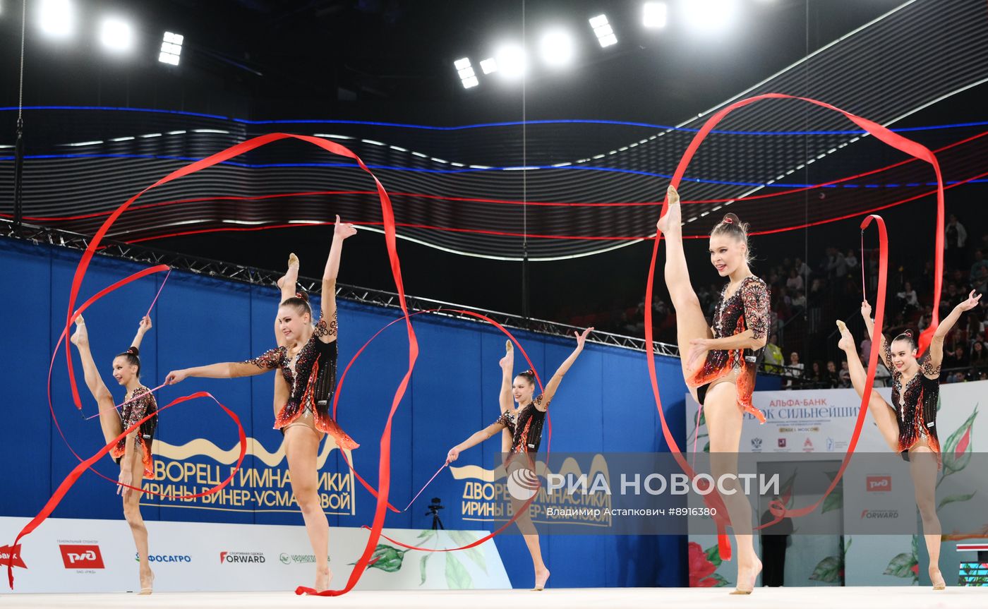 Художественная гимнастика. Кубок сильнейших. Первый этап