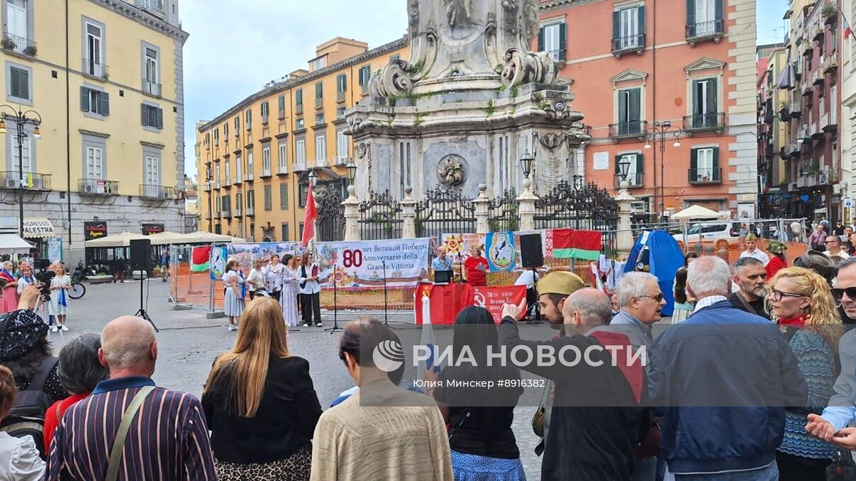 Акция "Бессмертный полк" за рубежом