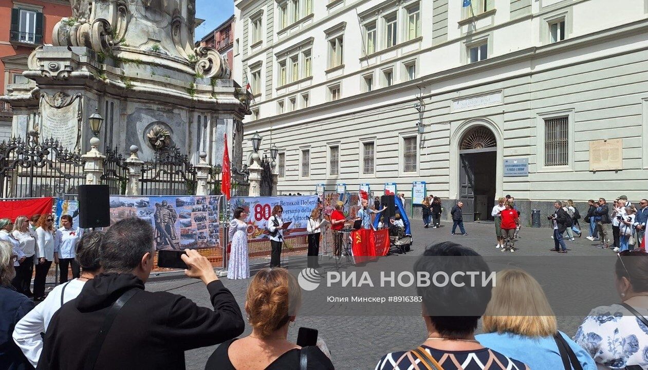 Акция "Бессмертный полк" за рубежом