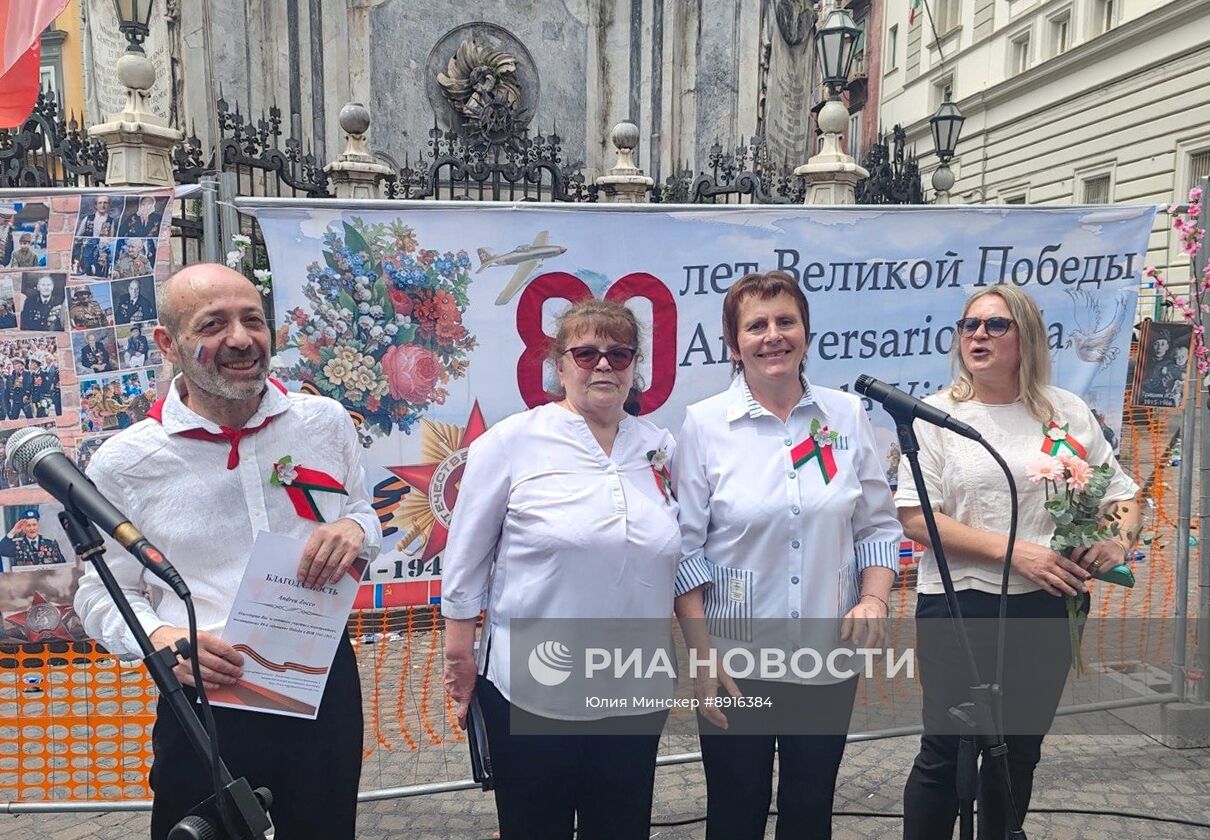 Акция "Бессмертный полк" за рубежом