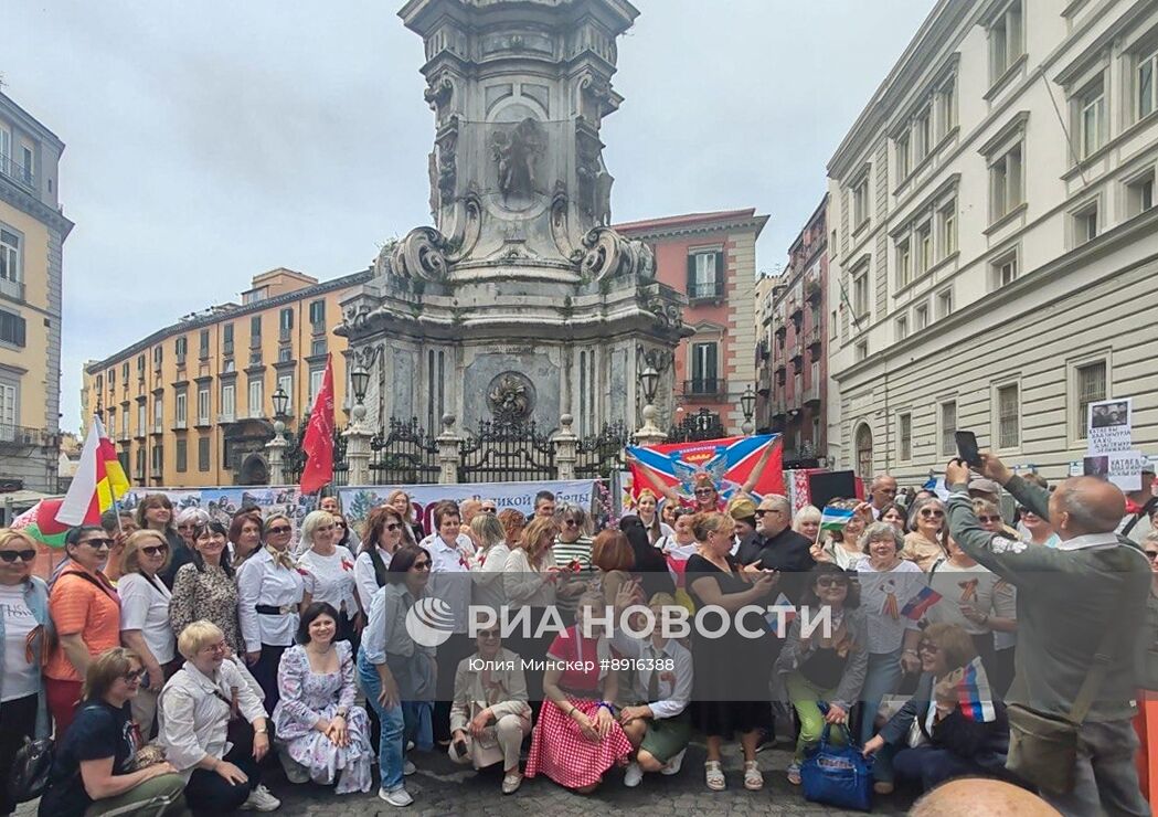 Акция "Бессмертный полк" за рубежом