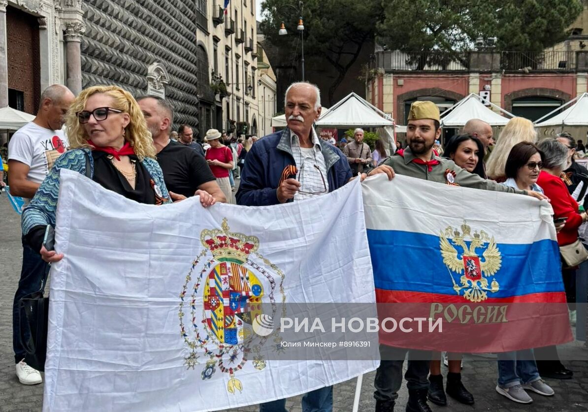 Акция "Бессмертный полк" за рубежом