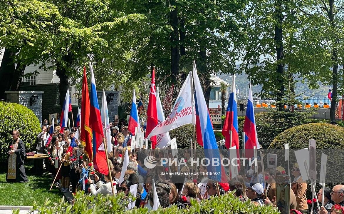 Акция "Бессмертный полк" за рубежом