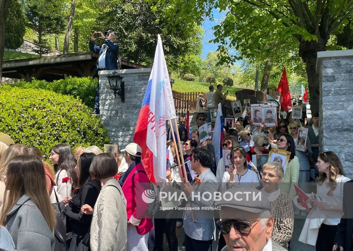Акция "Бессмертный полк" за рубежом