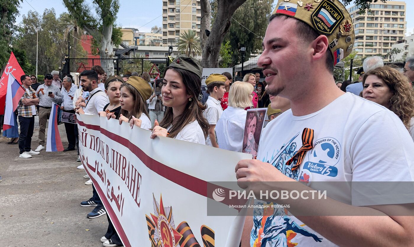 Акция "Бессмертный полк" за рубежом