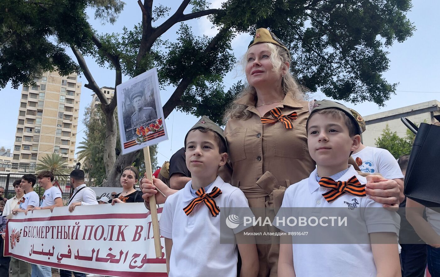 Акция "Бессмертный полк" за рубежом