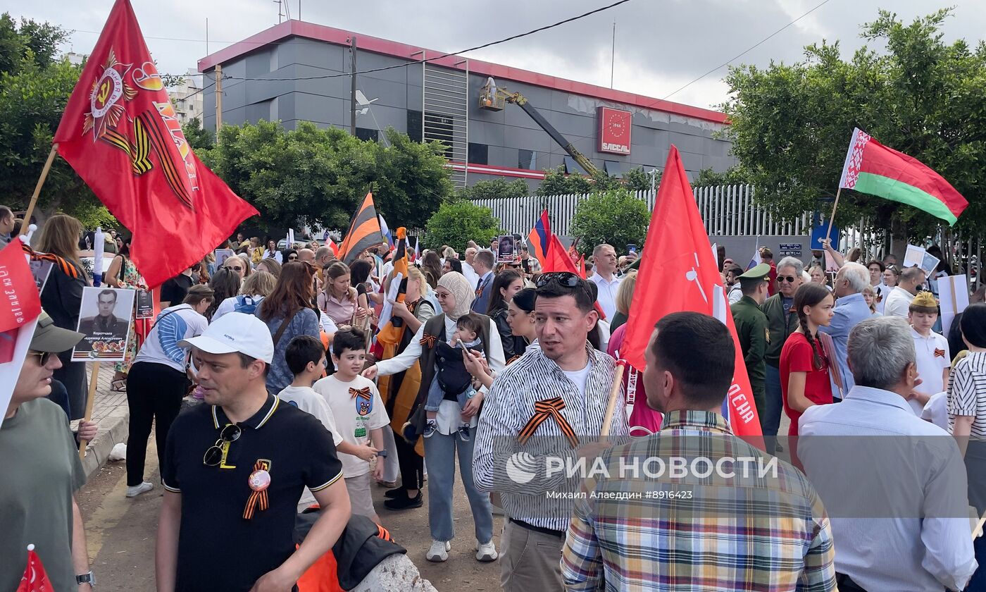 Акция "Бессмертный полк" за рубежом
