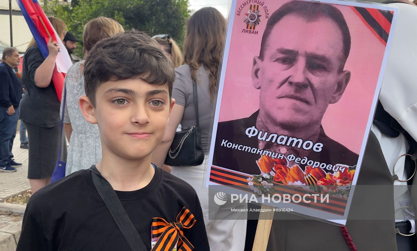 Акция "Бессмертный полк" за рубежом