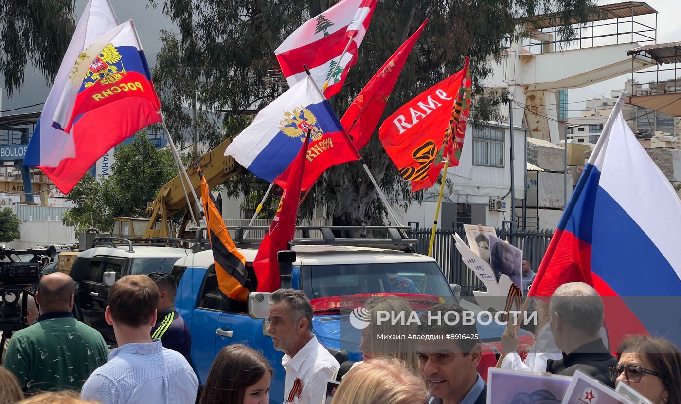 Акция "Бессмертный полк" за рубежом