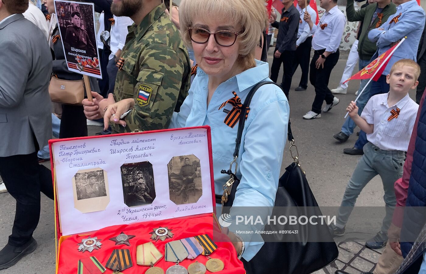 Акция "Бессмертный полк" за рубежом