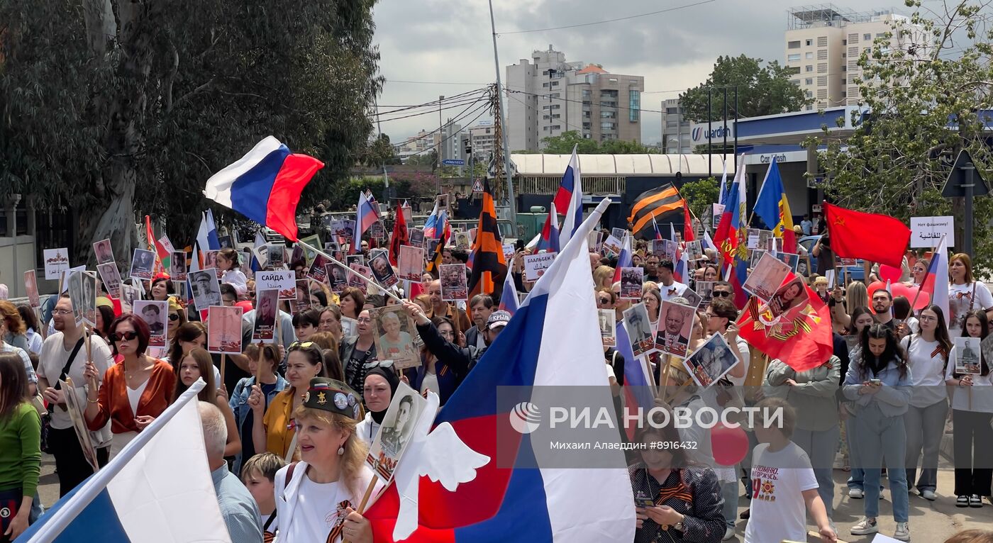 Акция "Бессмертный полк" за рубежом