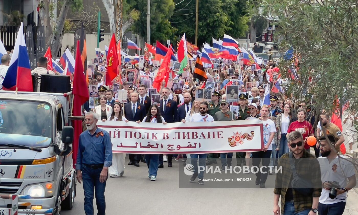 Акция "Бессмертный полк" за рубежом