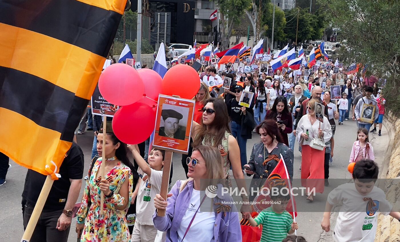 Акция "Бессмертный полк" за рубежом