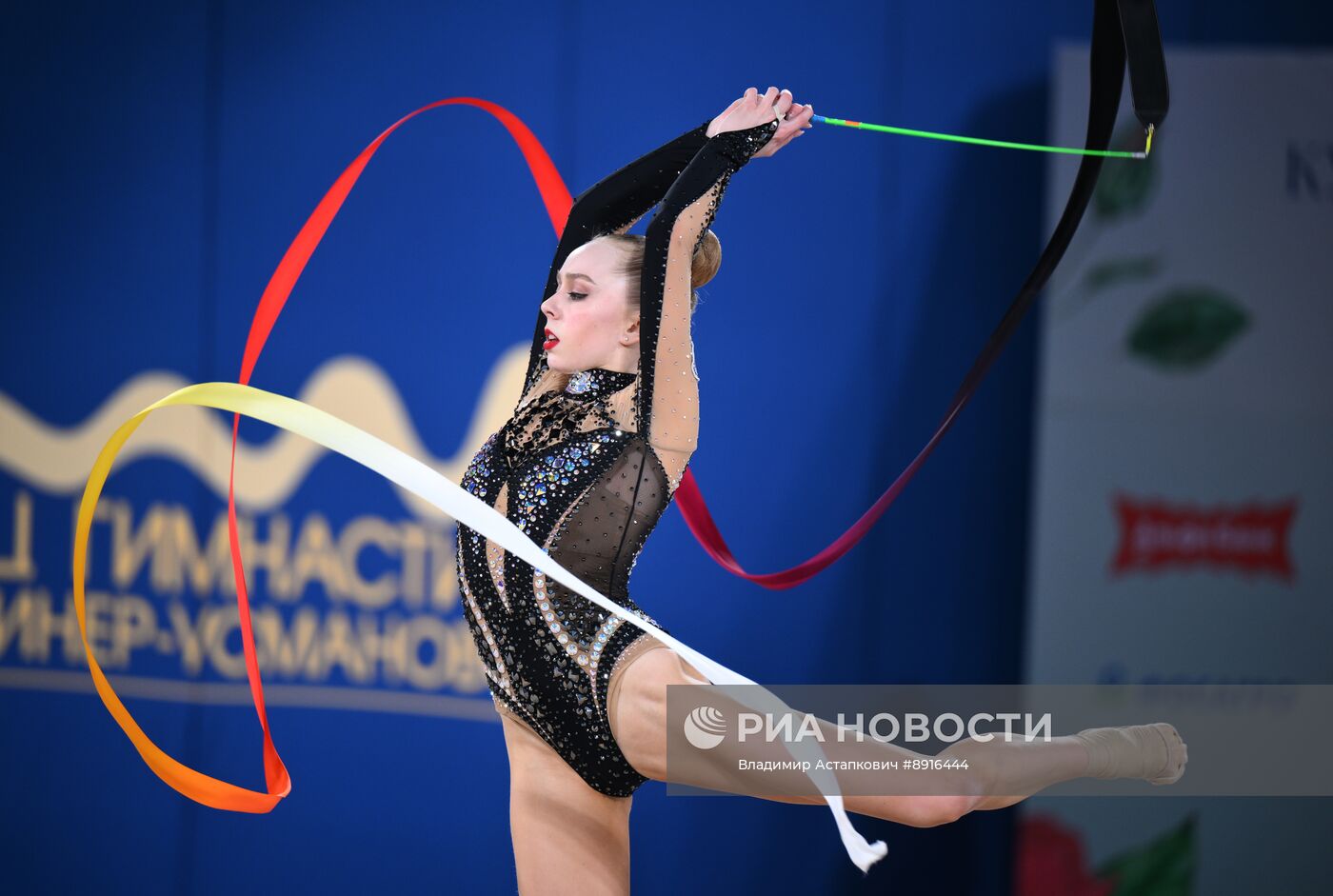 Художественная гимнастика. Кубок сильнейших. Первый этап