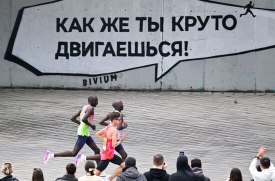 Казанский марафон 2025