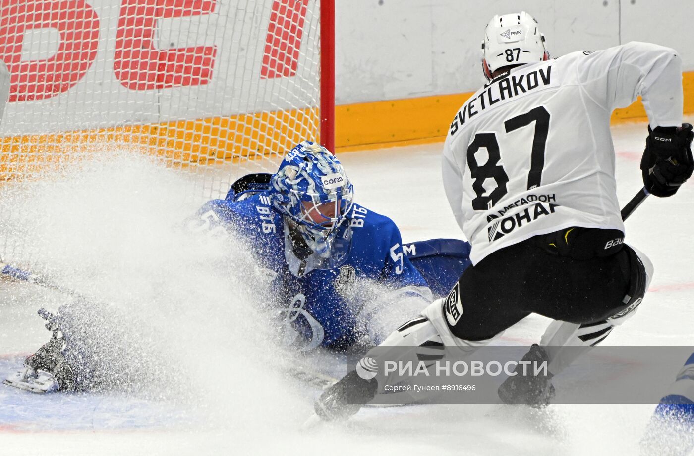 Хоккей. КХЛ. "Динамо М" (Москва) - "Трактор" (Челябинск)