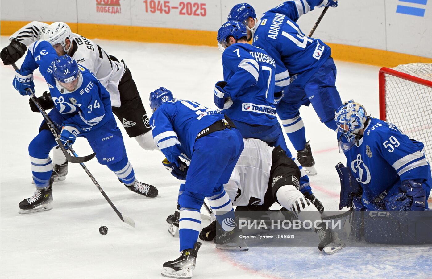 Хоккей. КХЛ. "Динамо М" (Москва) - "Трактор" (Челябинск) 