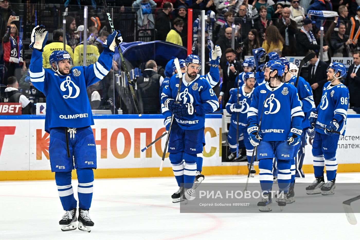 Хоккей. КХЛ. "Динамо М" (Москва) - "Трактор" (Челябинск) 