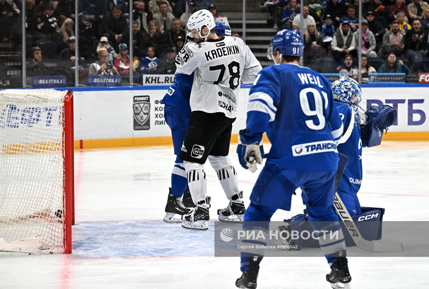 Хоккей. КХЛ. "Динамо М" (Москва) - "Трактор" (Челябинск)