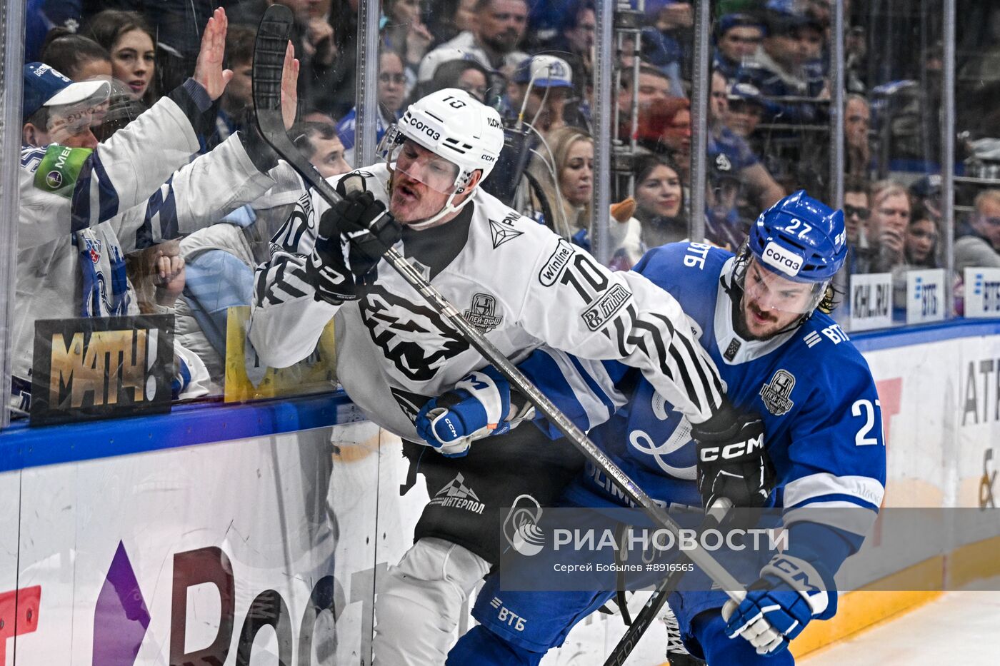 Хоккей. КХЛ. "Динамо М" (Москва) - "Трактор" (Челябинск) 