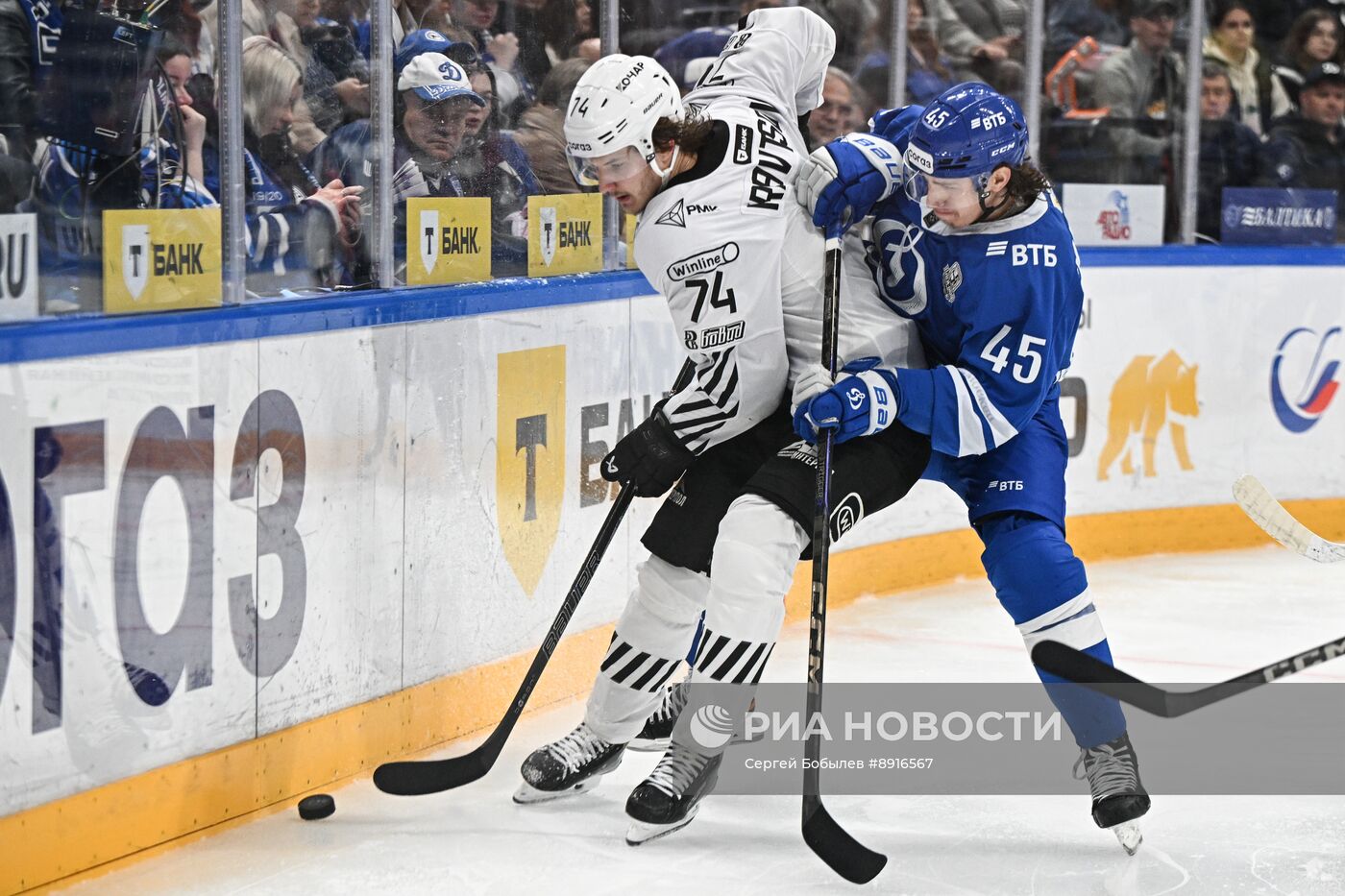 Хоккей. КХЛ. "Динамо М" (Москва) - "Трактор" (Челябинск) 