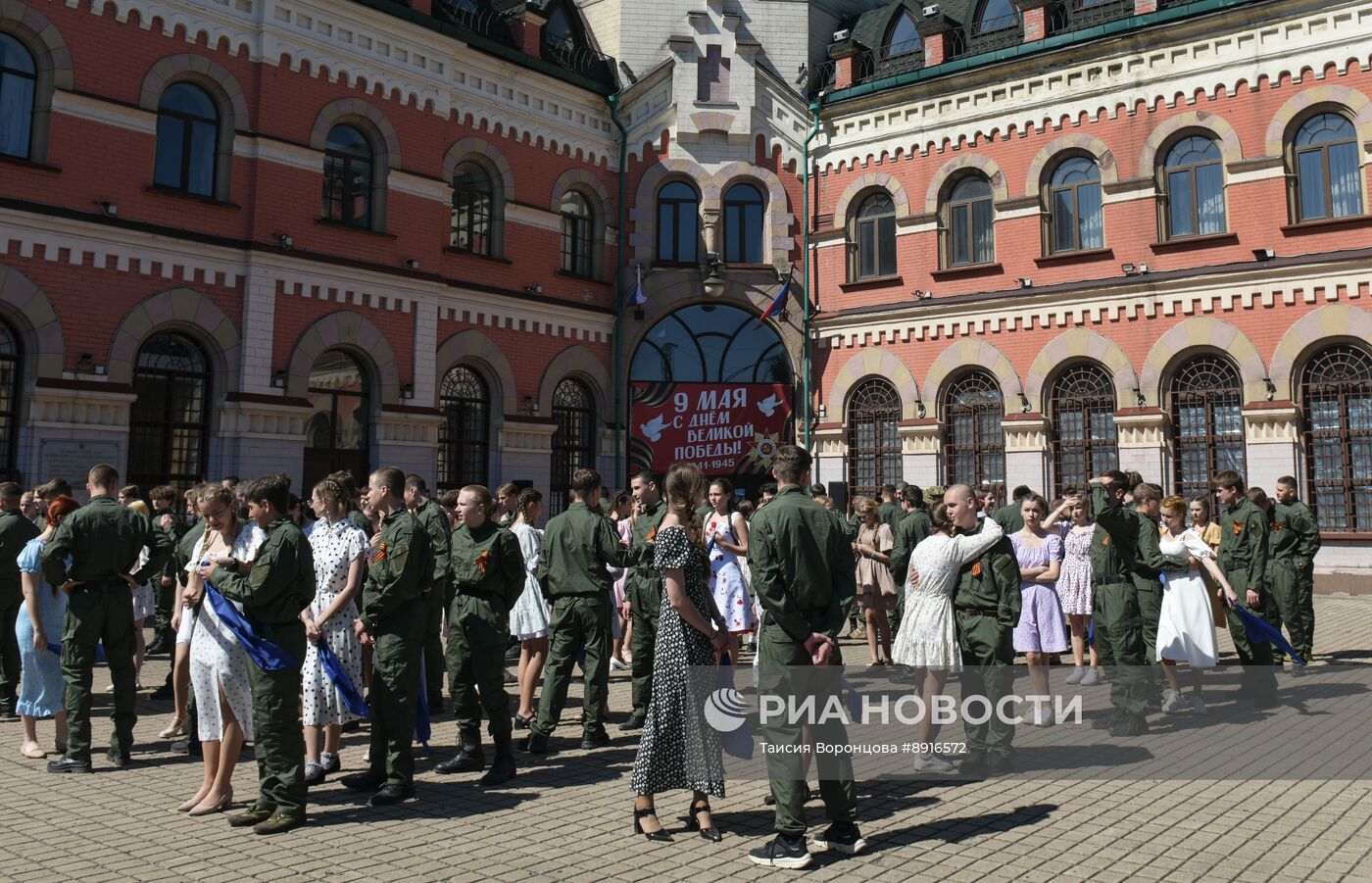 Акция "Вальс Победы" в ДНР