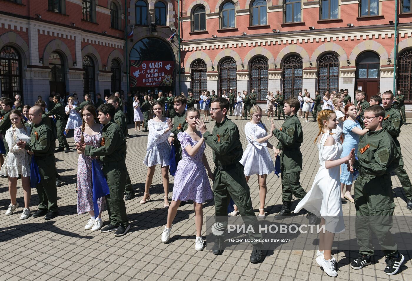 Акция "Вальс Победы" в ДНР