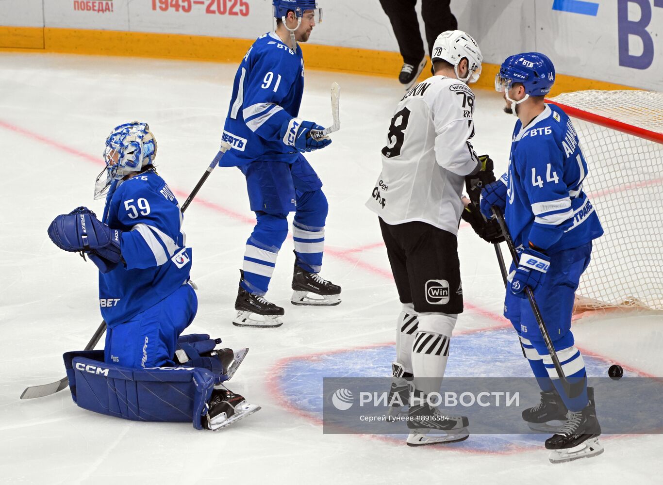 Хоккей. КХЛ. "Динамо М" (Москва) - "Трактор" (Челябинск)
