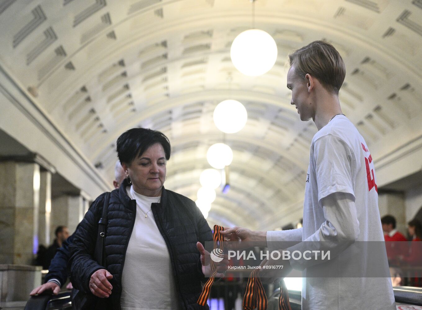 Раздача георгиевских ленточек в метро