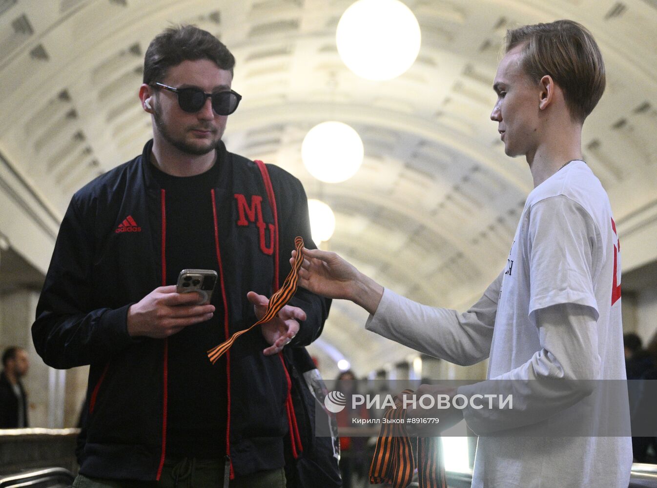 Раздача георгиевских ленточек в метро