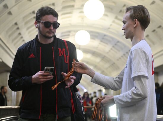 Раздача георгиевских ленточек в метро