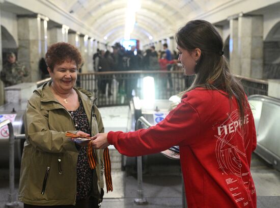 Раздача георгиевских ленточек в метро