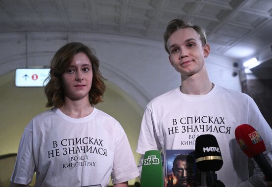 Раздача георгиевских ленточек в метро