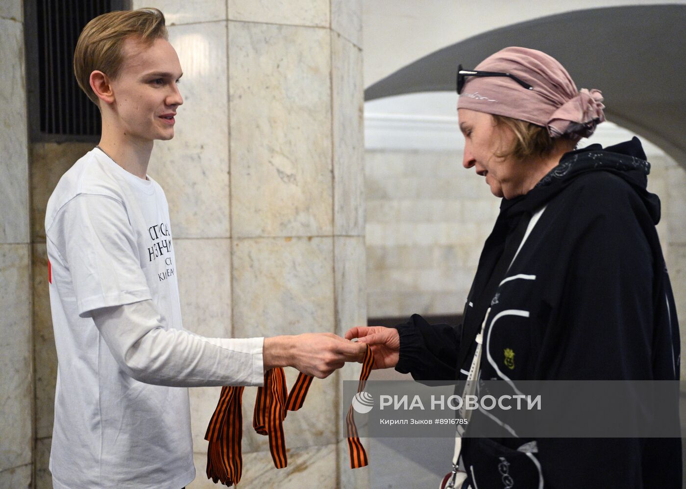 Раздача георгиевских ленточек в метро